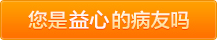 顶级黄色男人鸡吧与女人若B把女人B若撕了。